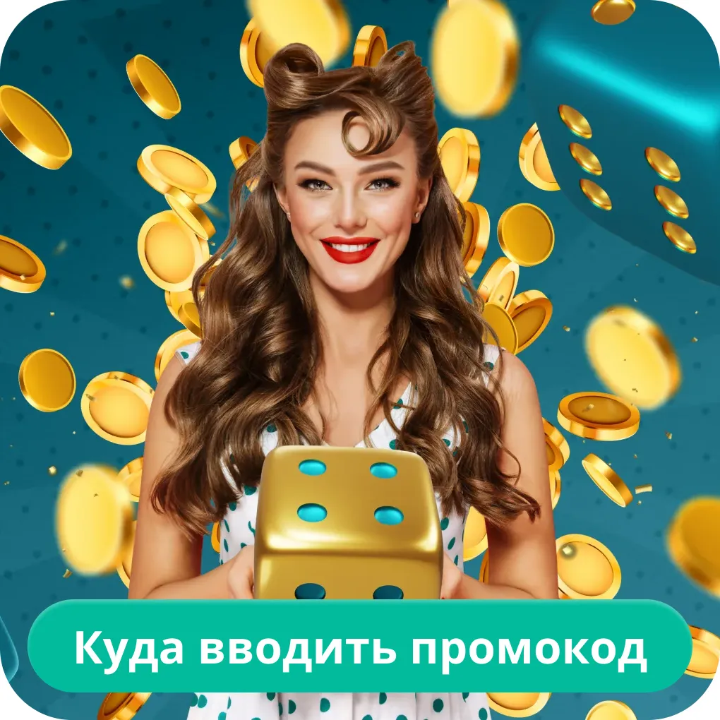 pin-up