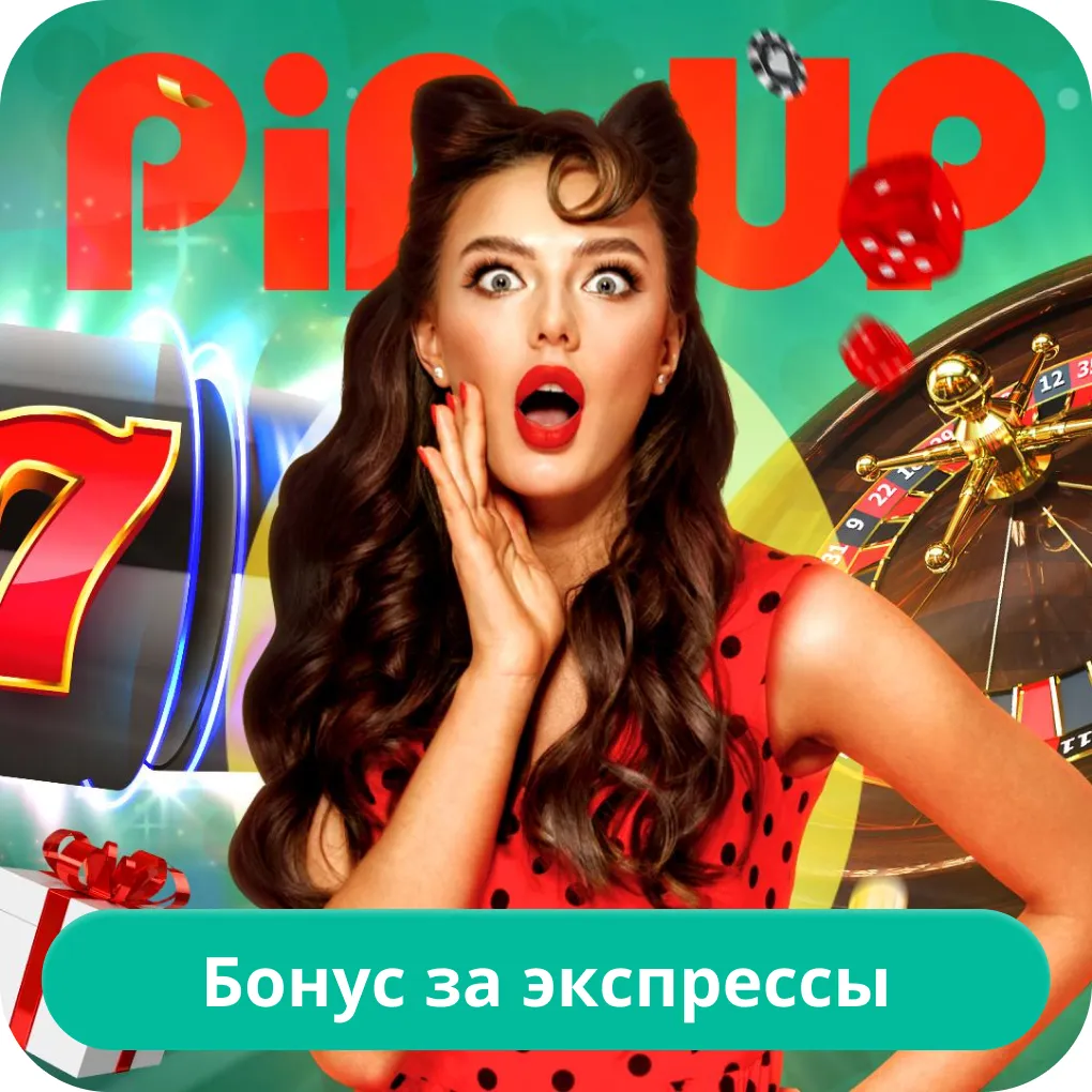pin-up