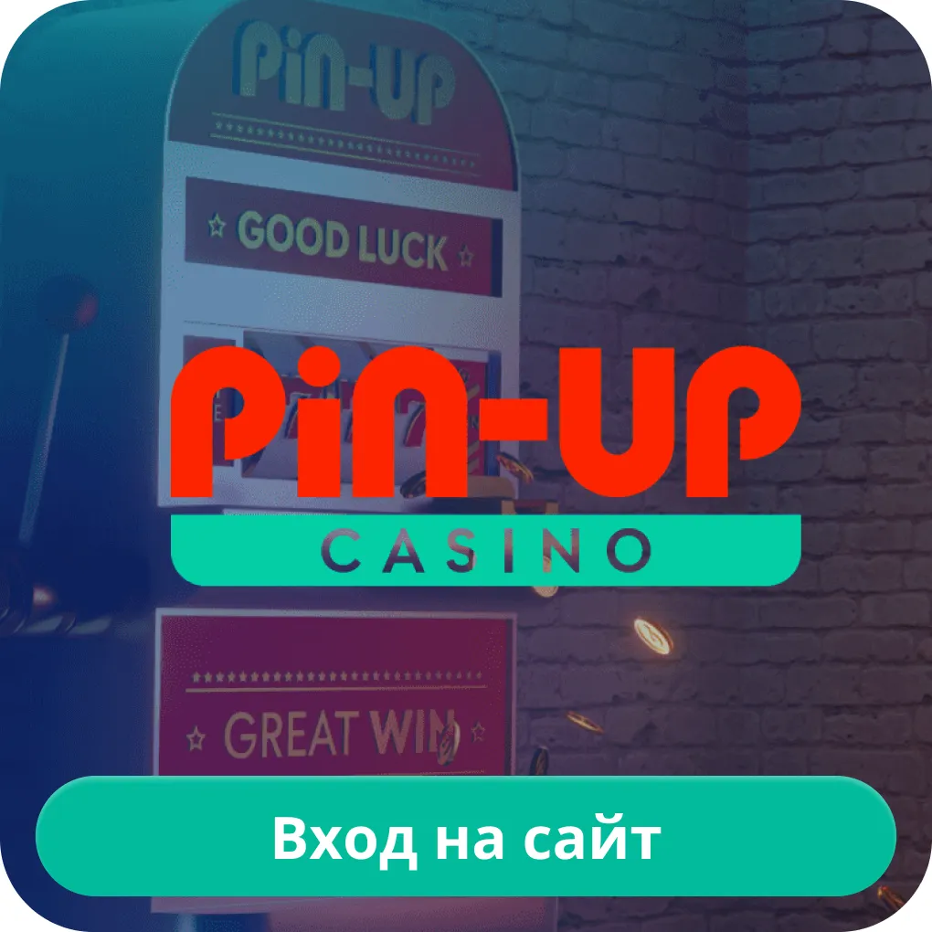pin-up