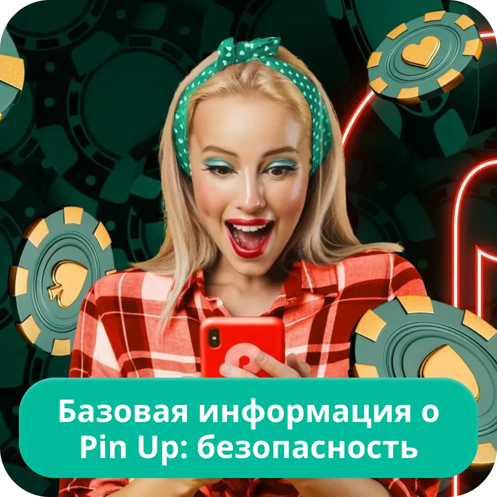 pin-up