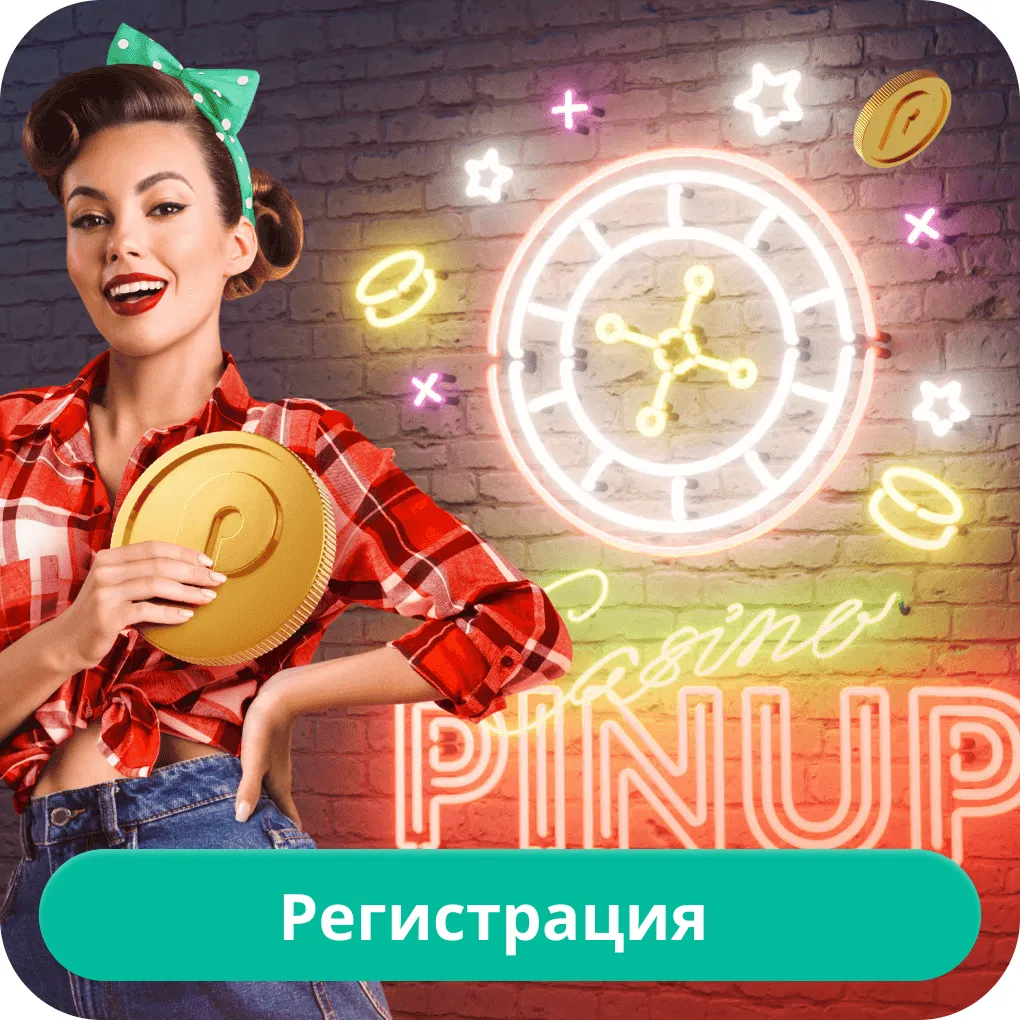 pin-up