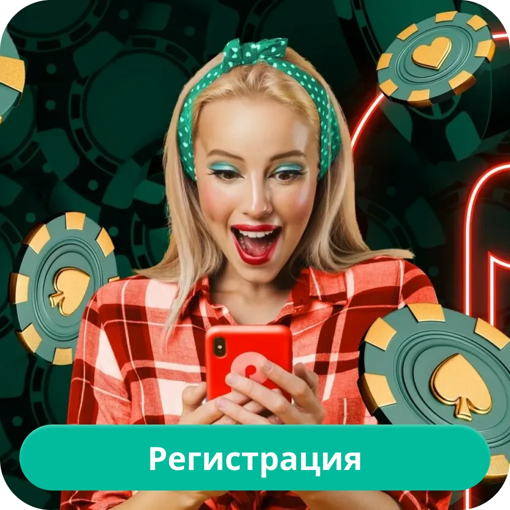 pin-up