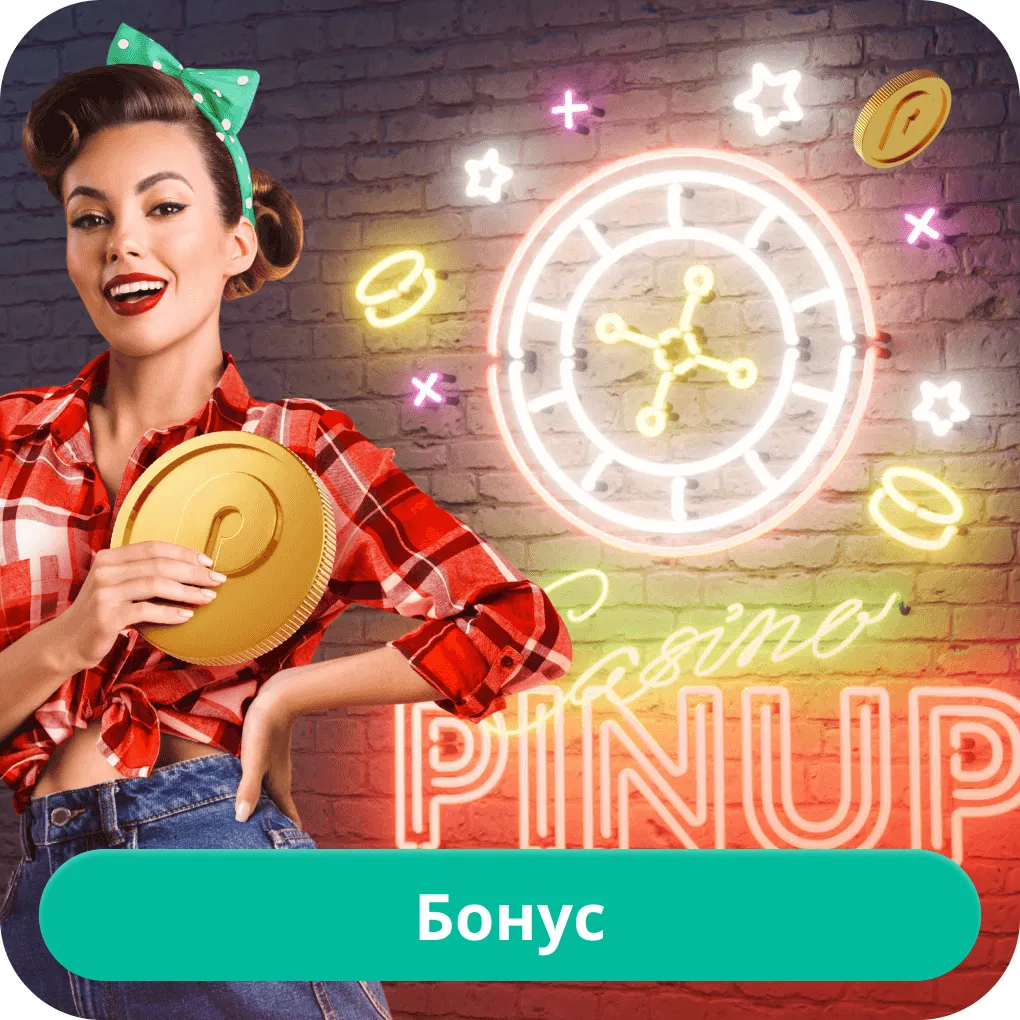 pin-up